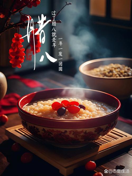 腊月八节是什么意思?腊月腊八是几月几日