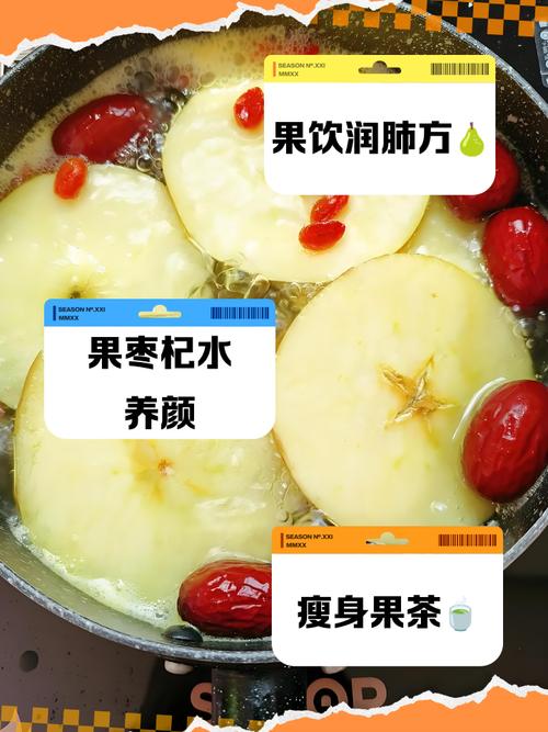 苹果梨头红枣煮水有什么功效和作用？苹果梨子红枣一起煮可以减肥不