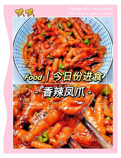 农家红烧凤爪做法?红烧凤爪怎样做