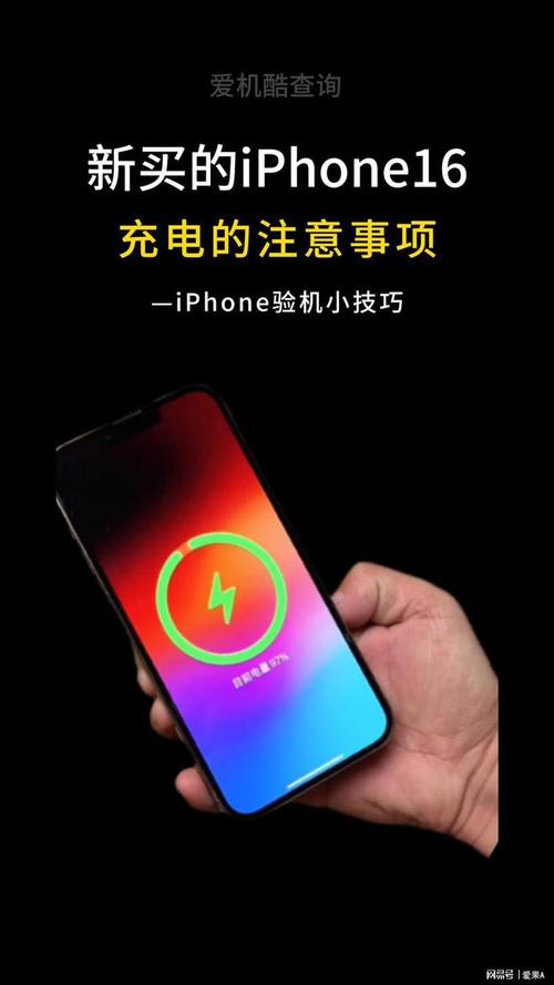 iphone6怎么充电快？苹果6s如何快速充电