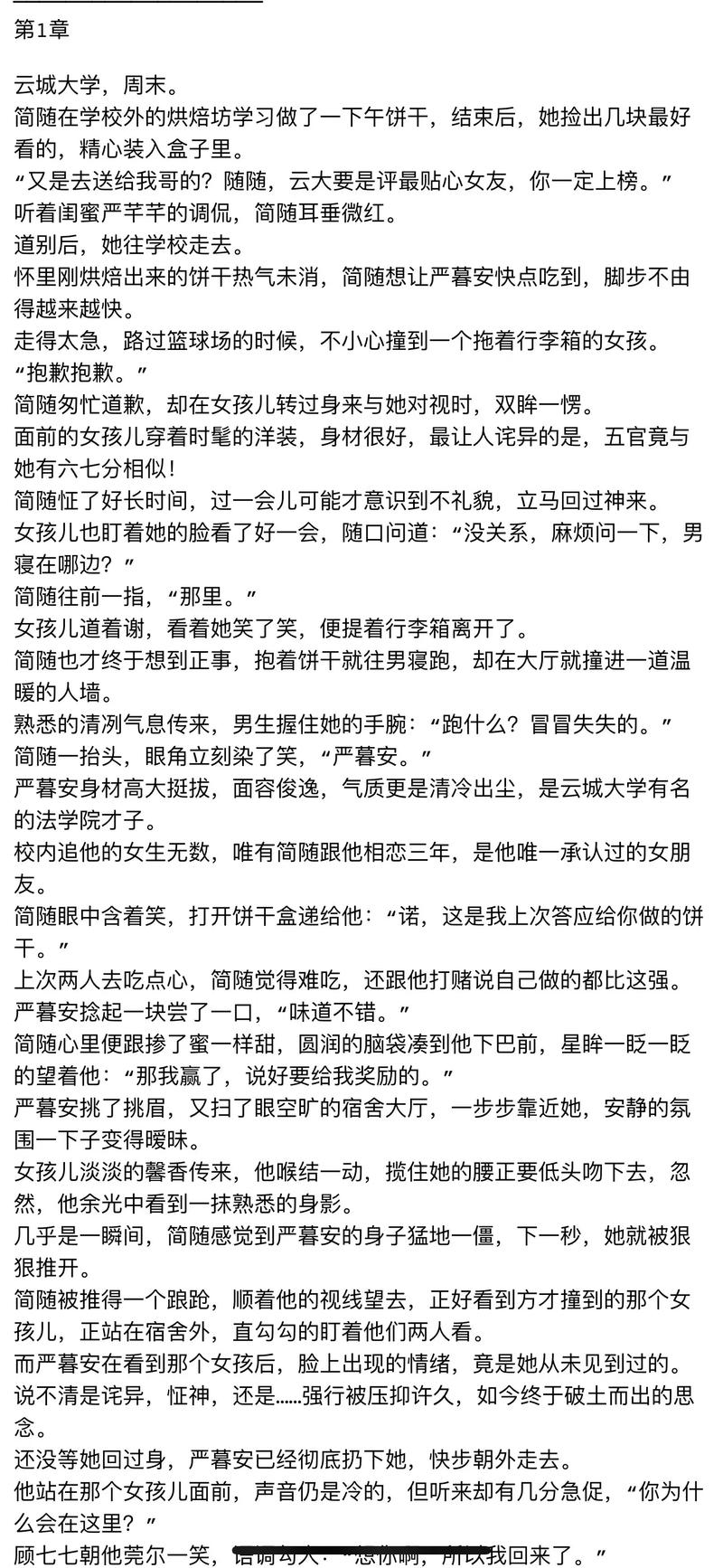 特别经典好看的小说短篇?最好看的小说短篇