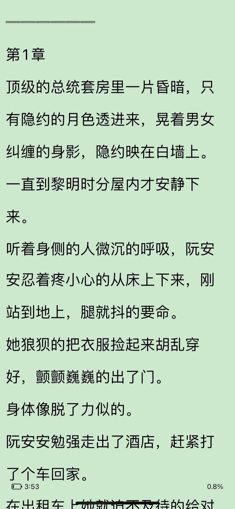 特别经典好看的小说短篇?最好看的小说短篇