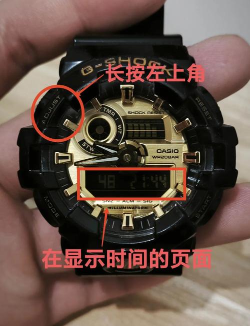 卡西欧5146款手表怎么调时间?卡西欧5146怎么调时间视频教程