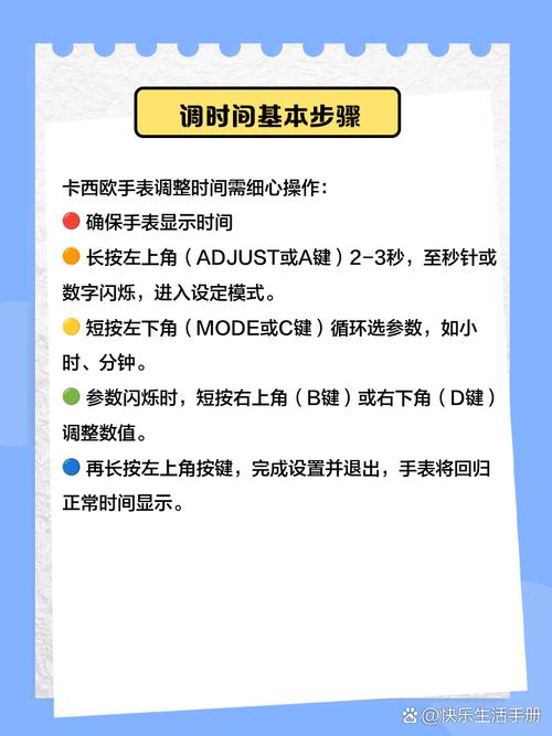 卡西欧5146款手表怎么调时间?卡西欧5146怎么调时间视频教程