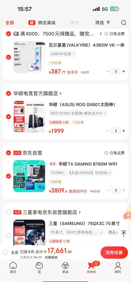 如何在京东上买组装电脑？需要注意哪些事项？