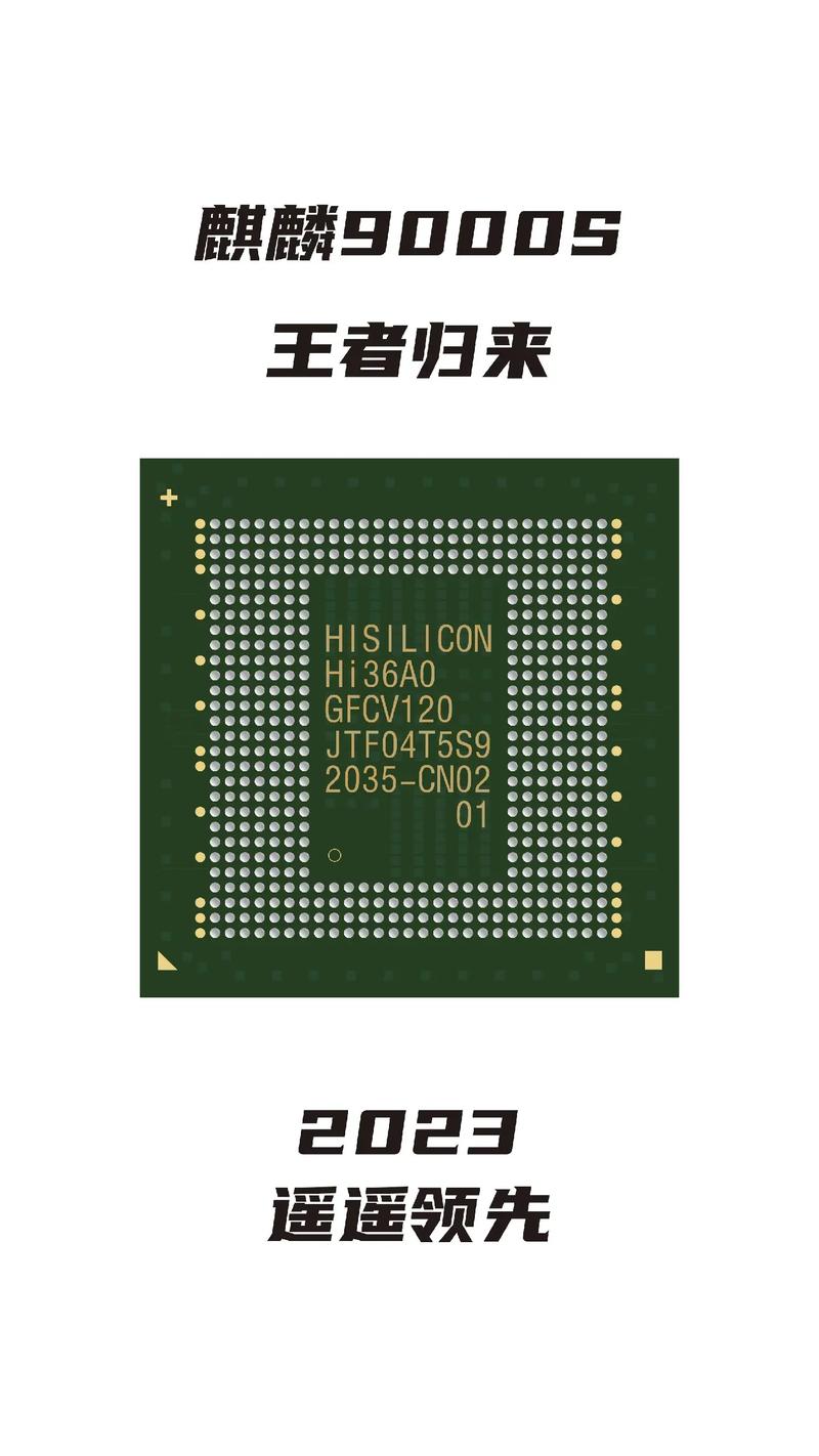 麒麟960芯片到底有多安全啊?麒麟960处理器是什么水平