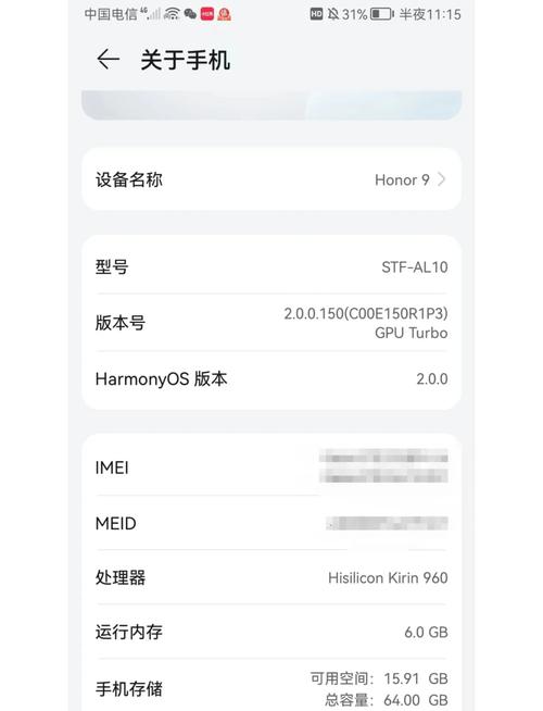 麒麟960芯片到底有多安全啊?麒麟960处理器是什么水平