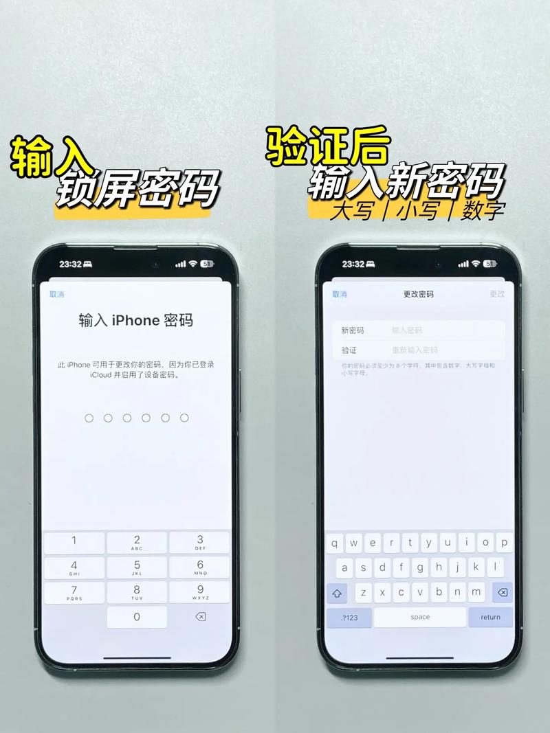 苹果手机id密码怎么修改密码?苹果手机id密码如何修改密码