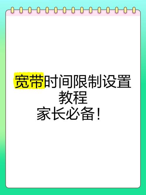 宽带暂停使用怎么收费？宽带暂时停用