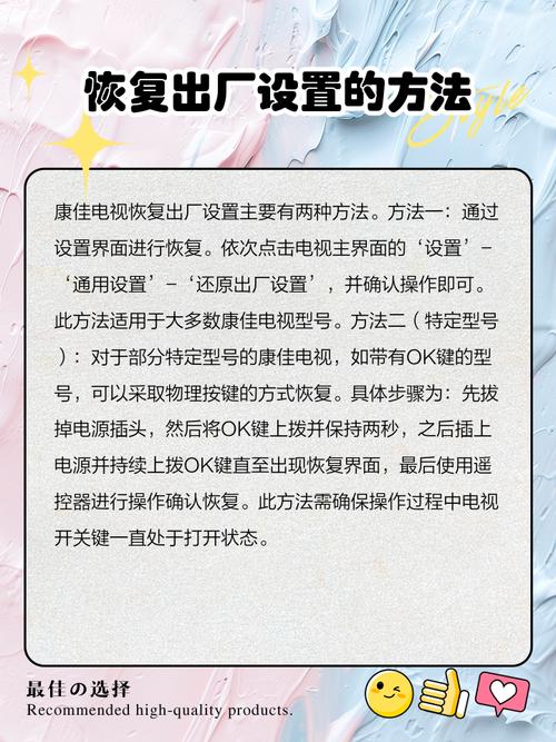 康佳怎么强制恢复出厂设置？康佳强制恢复出厂设置最简单方法