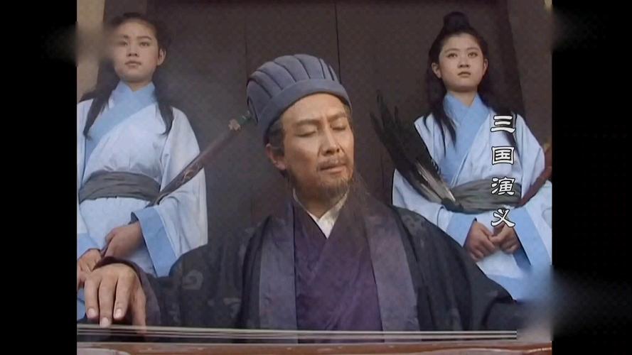 空城计诸葛亮弹的琴曲?诸葛亮空城计琴声音乐