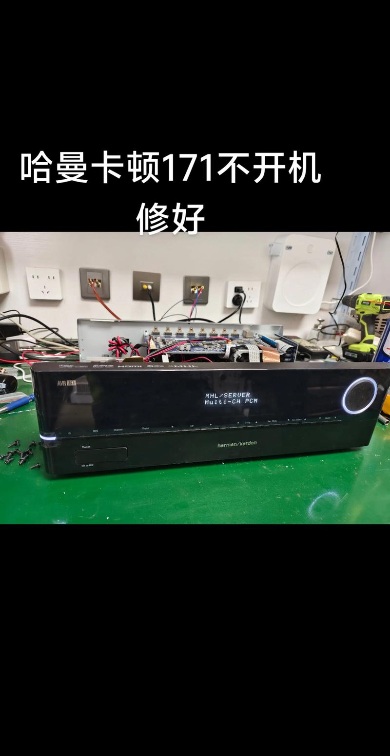 汽车功放短路怎么维修?汽车功放维修视频教程故障排除