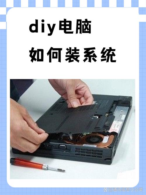 如何自己组装电脑系统?需要注意哪些步骤?