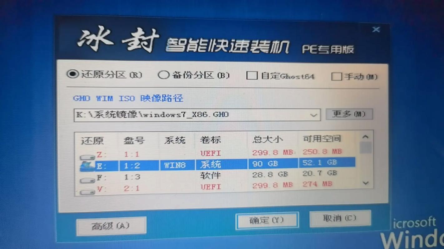 如何自己组装电脑系统?需要注意哪些步骤?