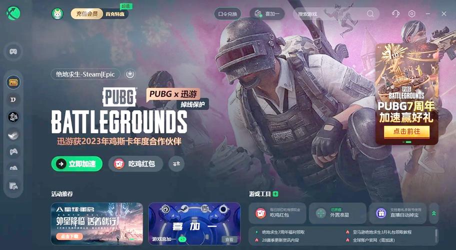 绝地求生如何开自定义?绝地求生开自定义房间多少钱