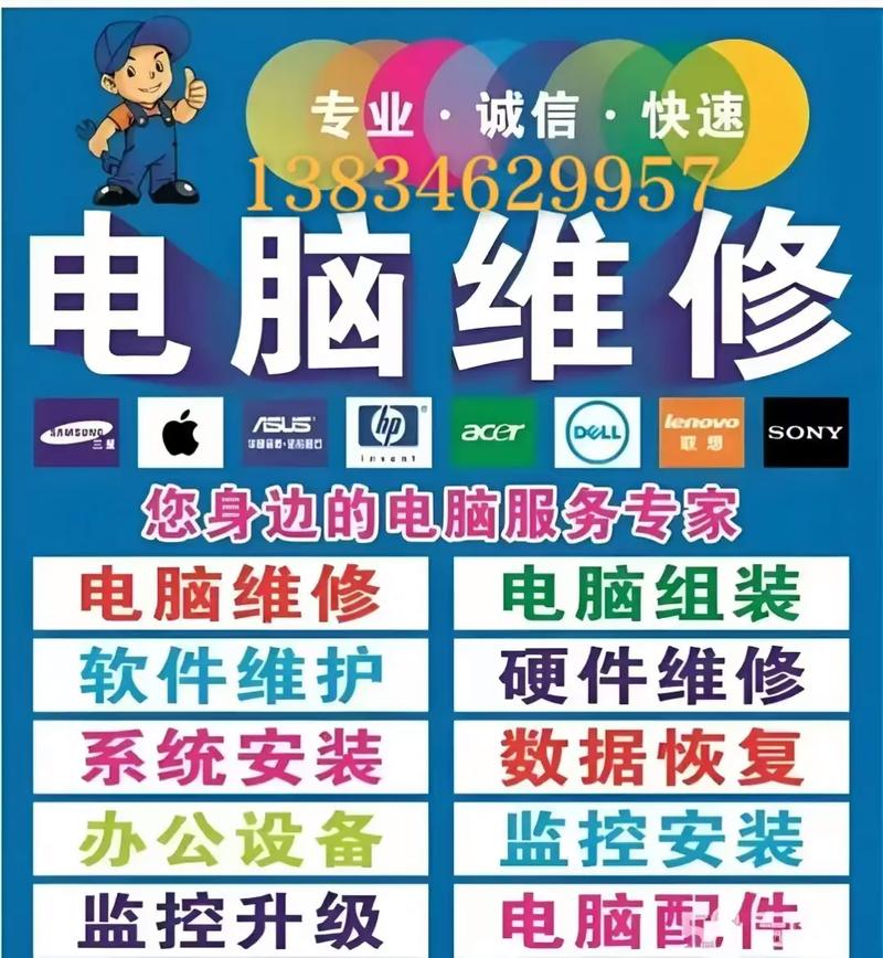 如何做组装电脑推销？如何做销售？