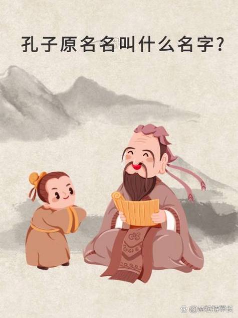 孔子是不是韩国人?孔子韩国的,还什么是韩国的