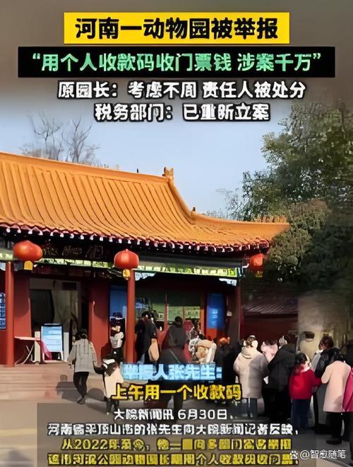 2021年平顶山动物园营业时间？平顶山动物主题公园门票多少钱