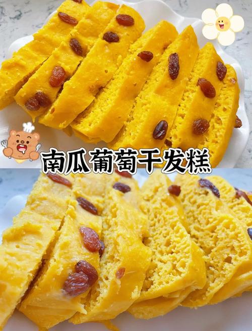 葡萄干西米怎么做好吃？西点葡萄干面包的做法