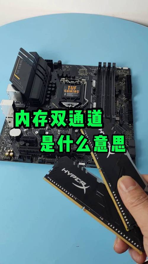 如何组装两条内存线电脑?