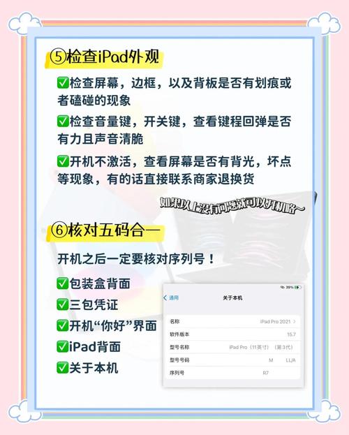 新组装的电脑如何验机呢?需要注意哪些步骤?