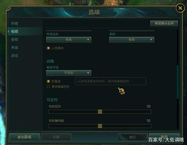 新组装的电脑如何提高LOL帧数?有哪些优化技巧?