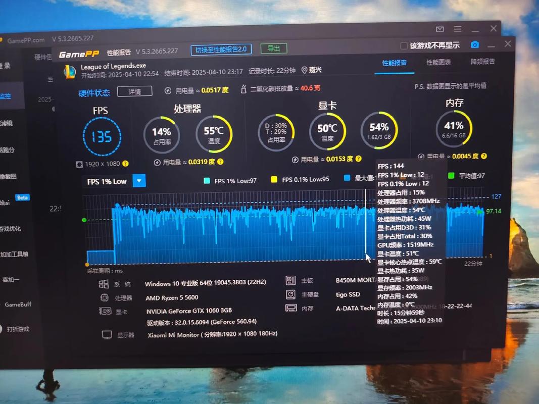 新组装的电脑如何提高LOL帧数?有哪些优化技巧?