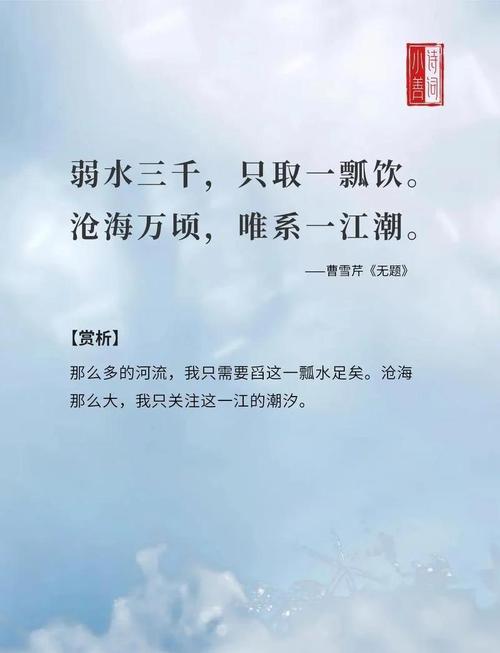 三千弱水的小说全集？三千弱水下一句是什么