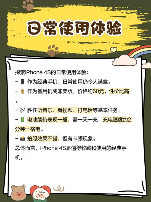 苹果4s用wifi上网快吗？iphone4s连wifi还能用吗