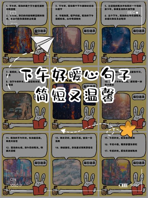 适合发朋友圈的句子下午的阳光？适合下午的朋友圈怎么发