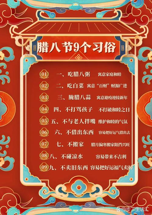 腊八节有什么含义和来历?腊八节的含义及风俗