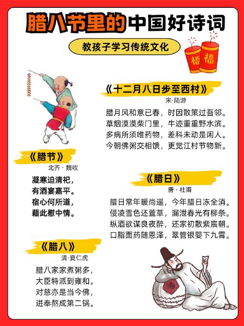 腊八节有什么含义和来历?腊八节的含义及风俗