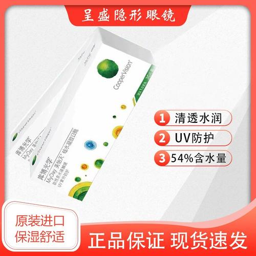 库博隐形眼镜日抛哪个牌子比较好？库博隐形日抛哪个系列比较好