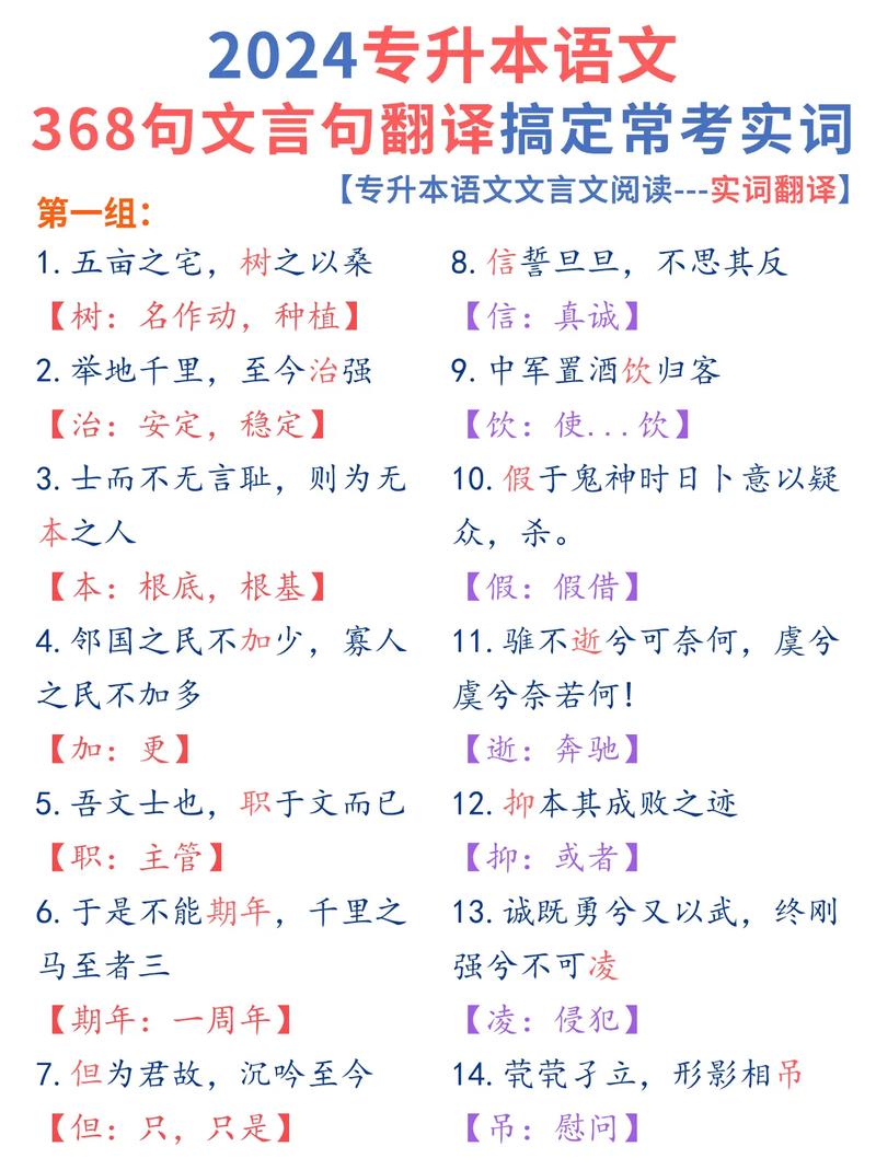 秦临兴师周而求九鼎文言文阅读翻译?秦兴师临周而求九鼎字词翻译