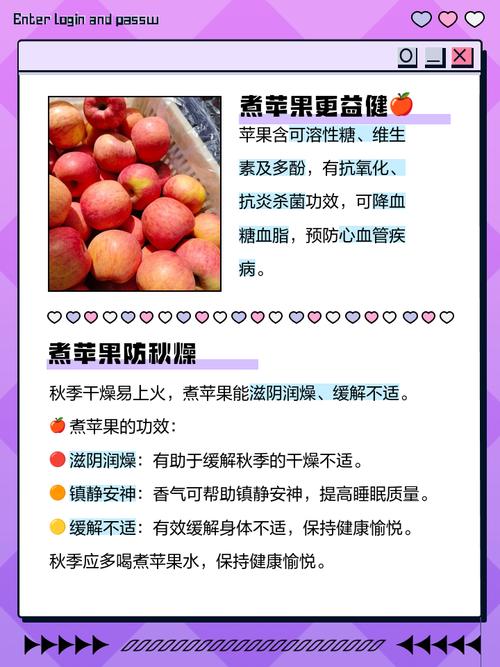 苹果可以煮熟吃吗？苹果可以煮熟吃吗有营养吗