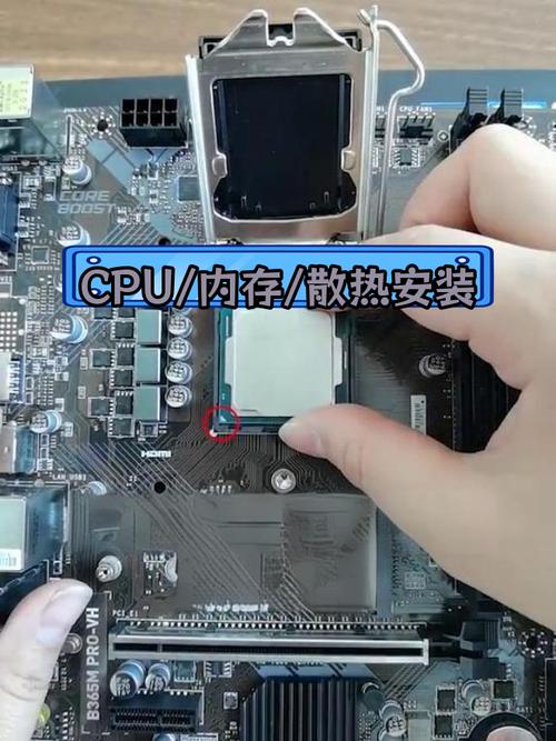 如何更换CPU？小马哥组装电脑有哪些步骤？