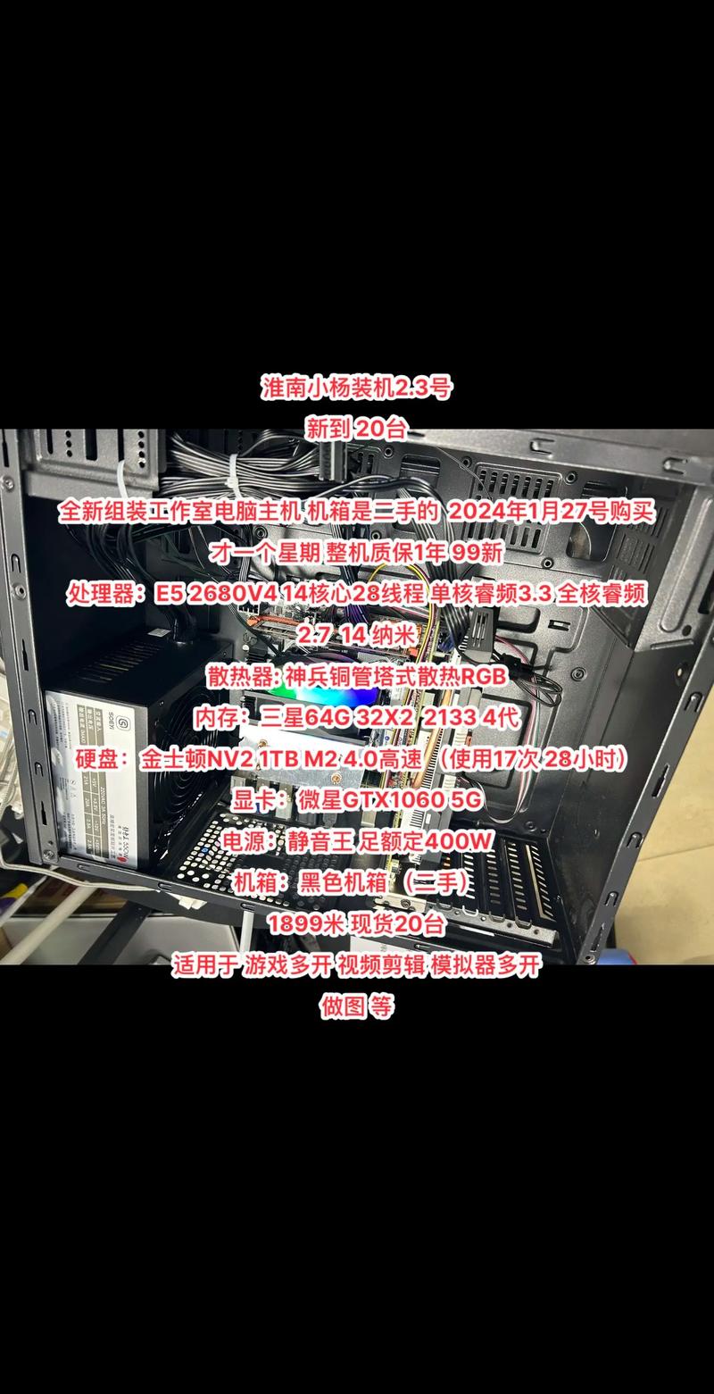 电脑组装台式机如何判断故障？常见故障原因有哪些？