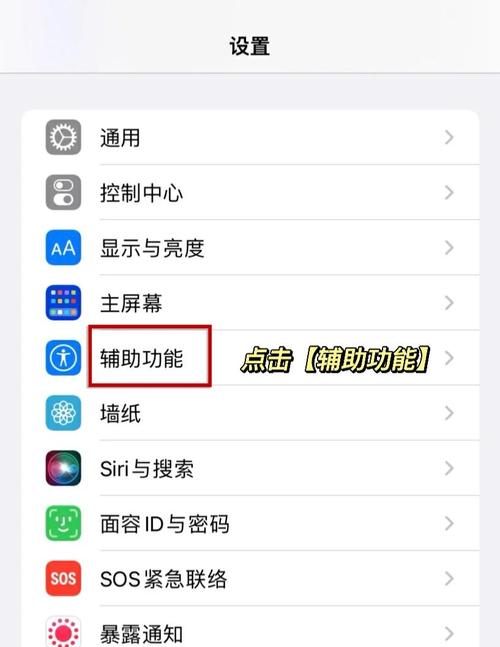 苹果手机怎么设置收音调频?苹果手机收音机调频