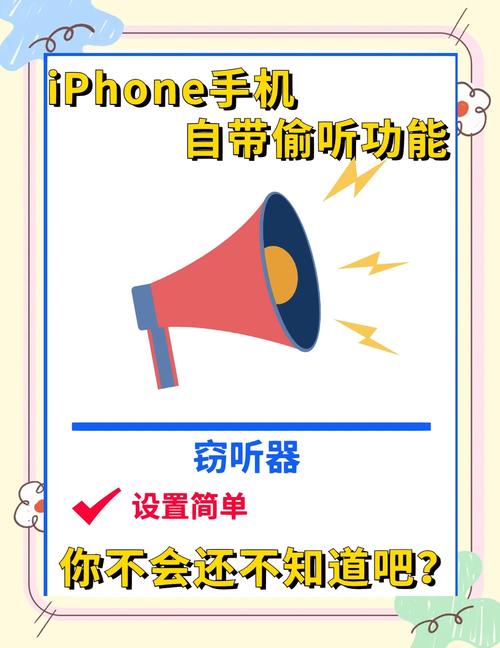 苹果手机怎么设置收音调频?苹果手机收音机调频