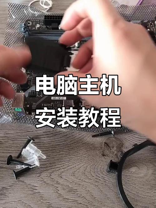 如何安装联想组装机台式电脑?安装步骤是什么?