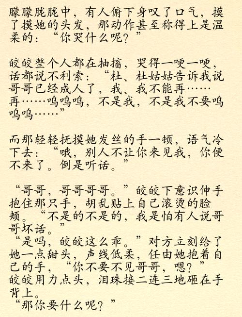 求完结长篇甜文宠文？长篇小说超甜甜宠文
