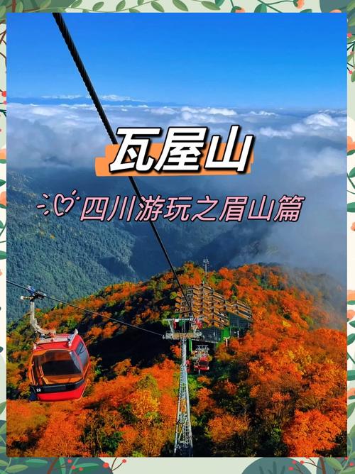 句容瓦屋山门票多少钱2020？句容瓦屋山景区门票多少钱