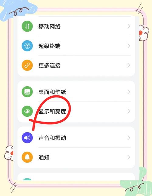 屏幕43怎么调全屏?屏幕显示全屏怎么设置