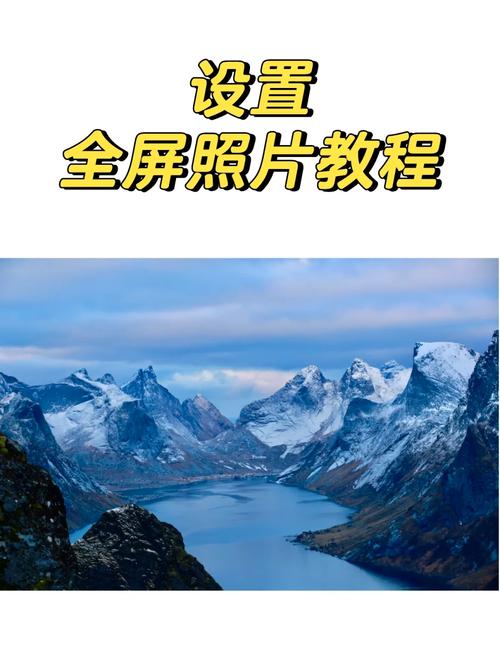 屏幕43怎么调全屏?屏幕显示全屏怎么设置