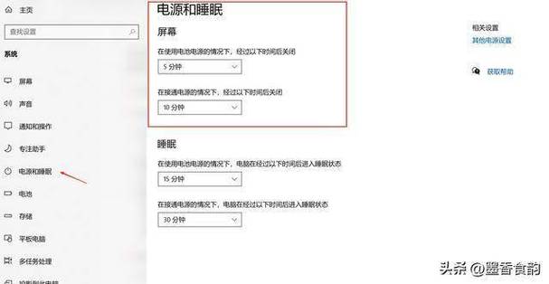 组装电脑如何查使用时间？检测方法有哪些？