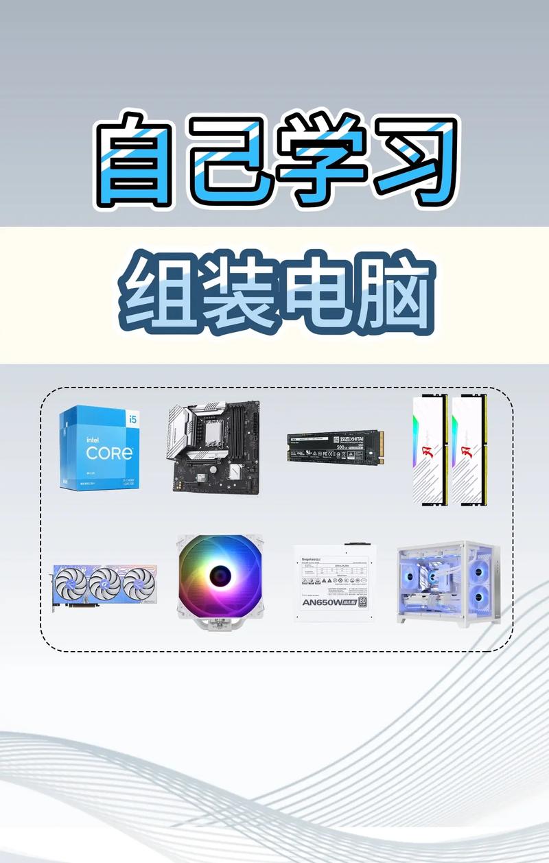 如何买对组装电脑的书？选购时要注意哪些关键点？