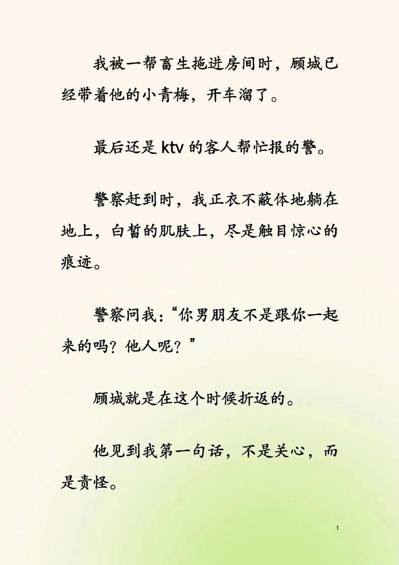 文笔好的高质量的现代复仇文？复仇文 现代