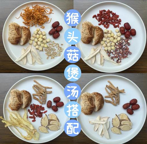 泡好的猴头菇怎么吃？泡发的猴头菇要焯水吗