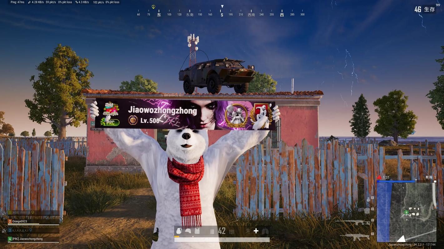 绝地求生开始游戏弹出来一个小窗口?绝地求生突然弹出桌面