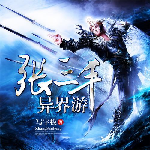 男主是异族的玄幻小说？男主是异族的玄幻小说推荐